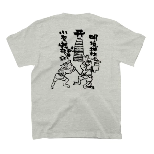 下山田芸能保存会 スタンダードTシャツ