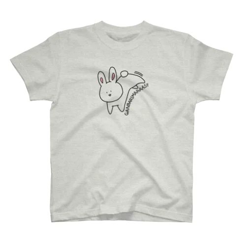 やる気がある半笑いうさぎ Regular Fit T-Shirt