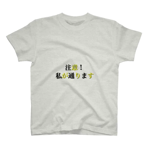 きも画伯シリーズ スタンダードTシャツ