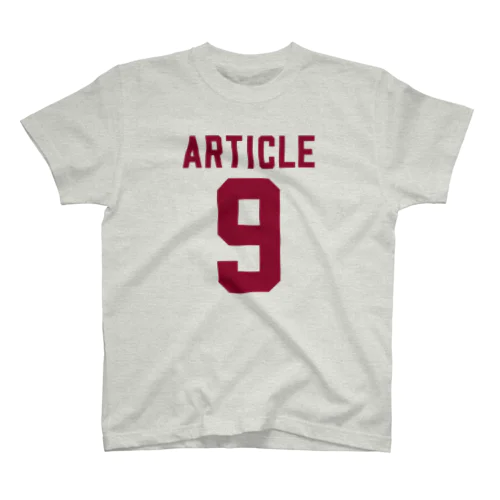 9条TシャツA 文字色:エンジ スタンダードTシャツ