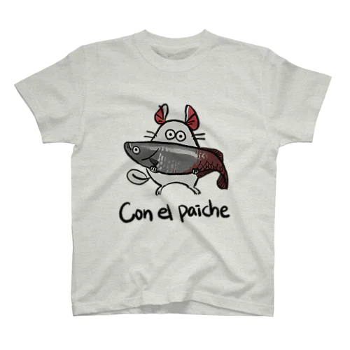 Con el paiche(ピラルクとチンチラ) スタンダードTシャツ