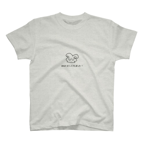 うさぎくらげ Regular Fit T-Shirt