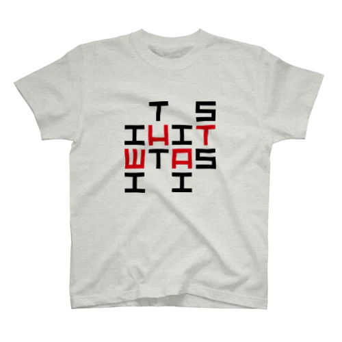 it is what it is スタンダードTシャツ