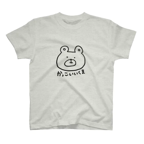 かっこいいくま Regular Fit T-Shirt