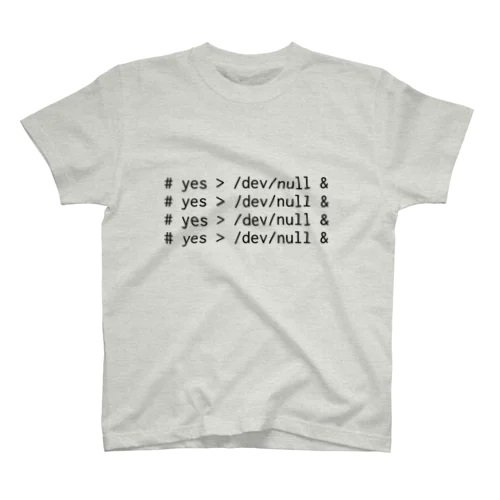 # yes > /dev/null & スタンダードTシャツ