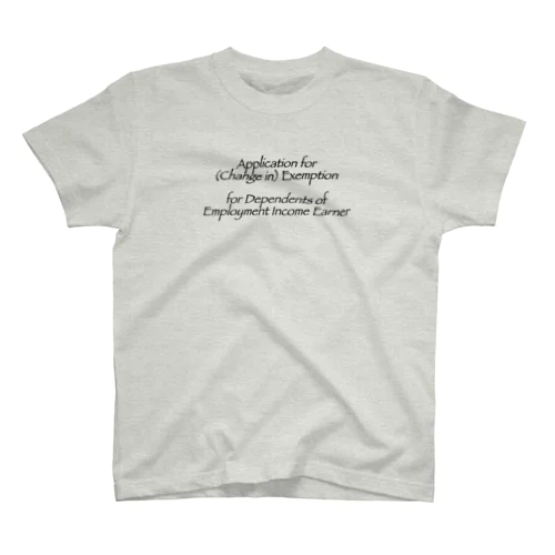 「給与所得者の扶養控除等(異動)申告書」英語名 Regular Fit T-Shirt