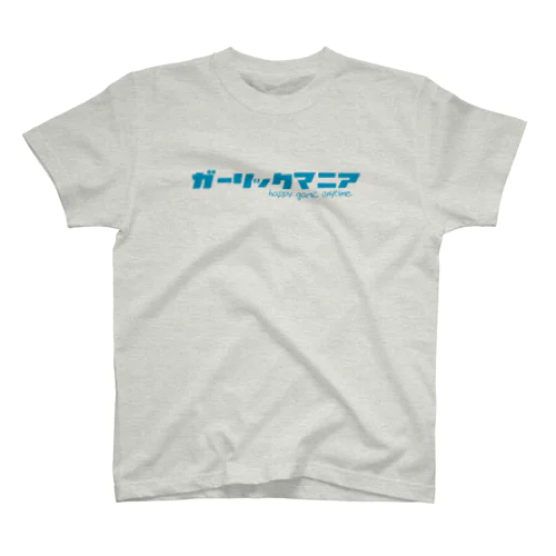 ガーリックマニア水色 Regular Fit T-Shirt