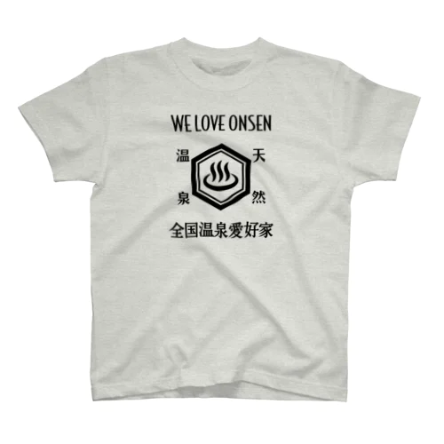 WE LOVE ONSEN (ブラック) Regular Fit T-Shirt