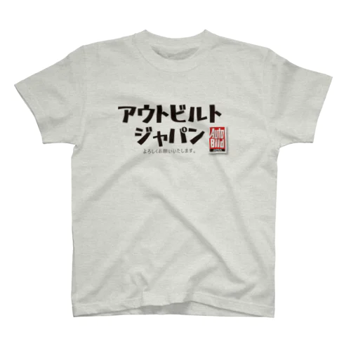 アウトビルドジャパングッズ Regular Fit T-Shirt