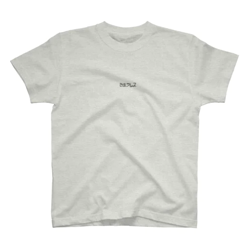 セルフレスTシャツ Regular Fit T-Shirt