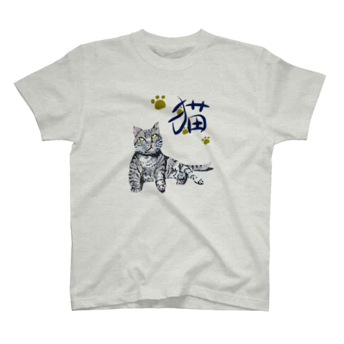 灰虎猫（和み） Regular Fit T-Shirt