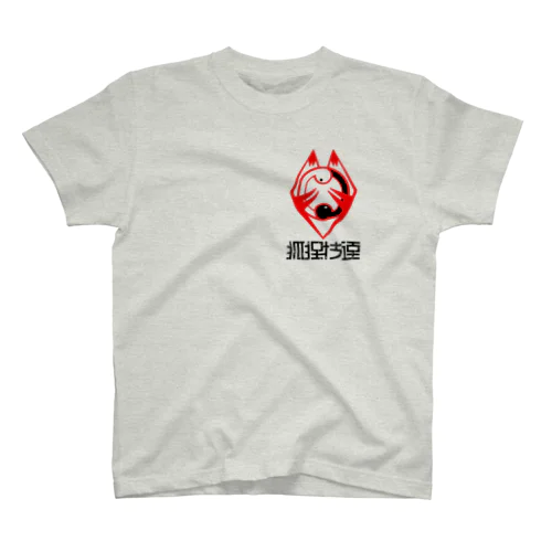 狐狸技連 スタンダードTシャツ