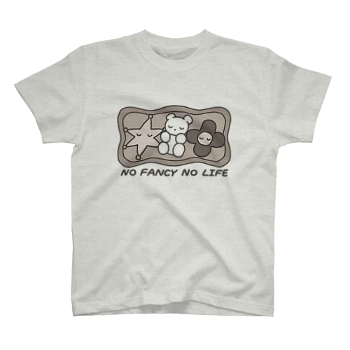 No fancy no life(セピア) スタンダードTシャツ