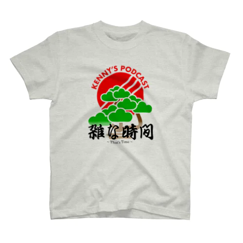 雑な時間　ポッドキャスト番組オリジナル Regular Fit T-Shirt