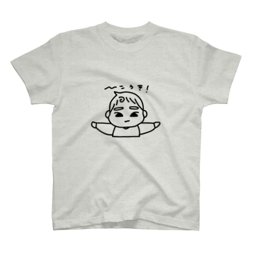 ひこうきちゃん黒 スタンダードTシャツ