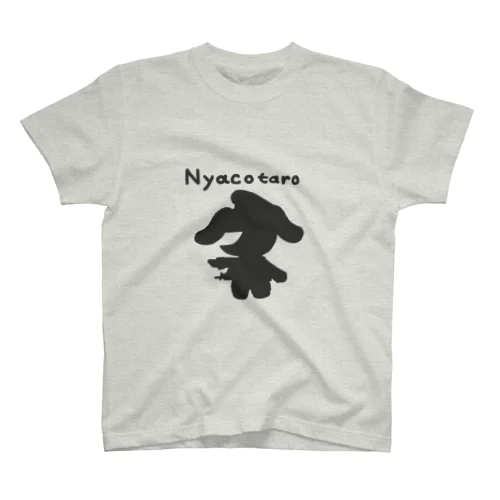 にゃこたろうシルエット黒 スタンダードTシャツ