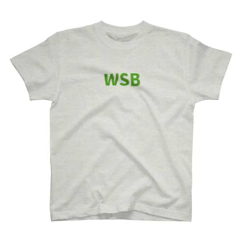 WSBシンプル【緑字】 スタンダードTシャツ