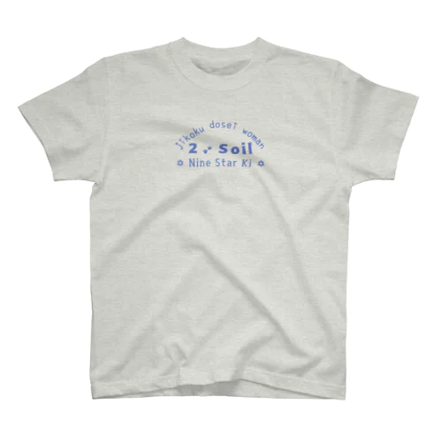 二黒の女 Regular Fit T-Shirt