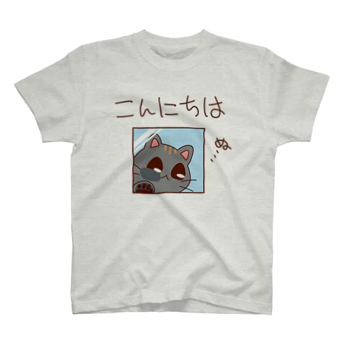 こんにちはにゃんこ Regular Fit T-Shirt