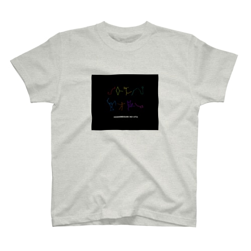 星めぐりの歌 Regular Fit T-Shirt
