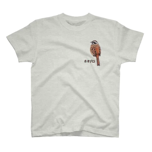 ホオジロ　日本の野鳥　ワンポイントデザイン Regular Fit T-Shirt