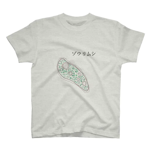 ゾウリムシのTシャツ Regular Fit T-Shirt