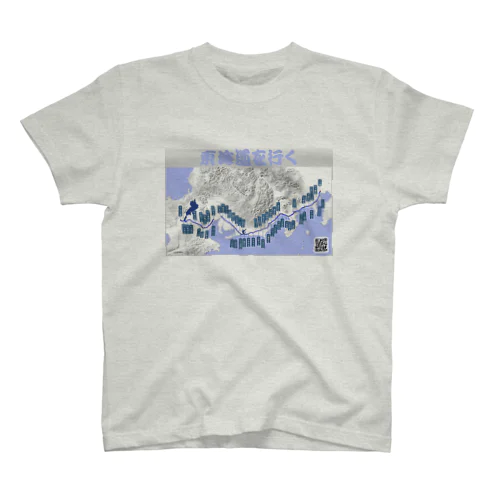 旧東海道ルート＆宿場 (MonoTone version) Regular Fit T-Shirt
