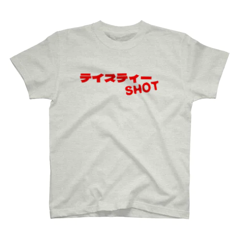 テイスティーショット（レッド） スタンダードTシャツ