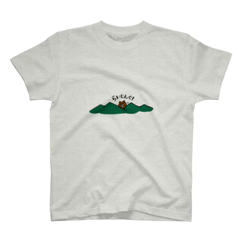 ライジングとしぐま Regular Fit T-Shirt