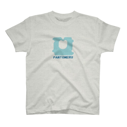 パンの袋とめるやつ Regular Fit T-Shirt