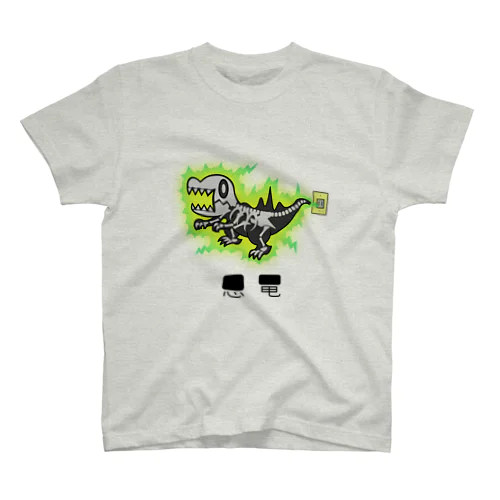 ⚡Electsaurus🦖 スタンダードTシャツ