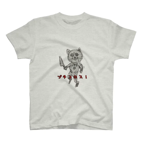 かゎぃぃ招き猫 Regular Fit T-Shirt