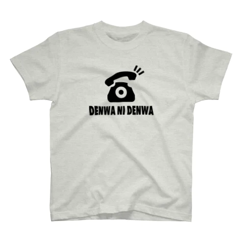 DENWA NI DENWA Regular Fit T-Shirt