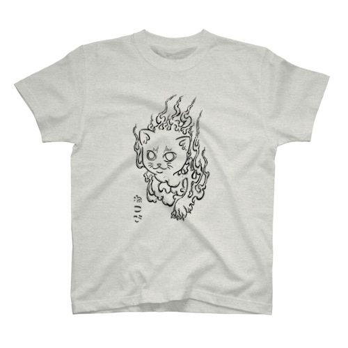 妖怪　ねこび(猫火) Regular Fit T-Shirt