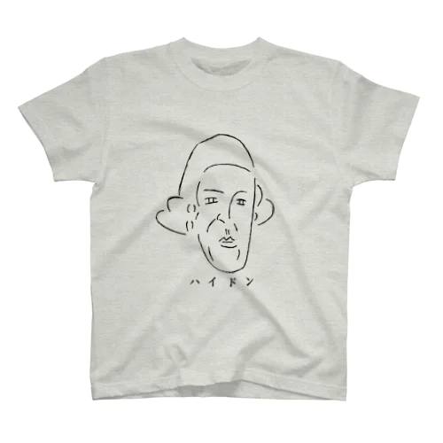 音楽歴史デザイン「ハイドン」（Tシャツ・パーカー・グッズ・ETC） Regular Fit T-Shirt