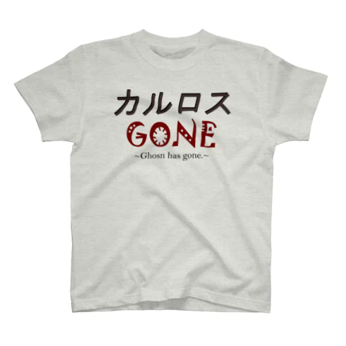 Ghosn has gone スタンダードTシャツ