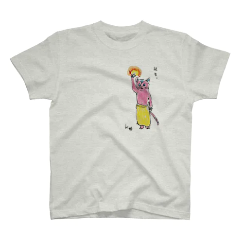 釈迦誕生ポーズのピンクのケダさん Regular Fit T-Shirt