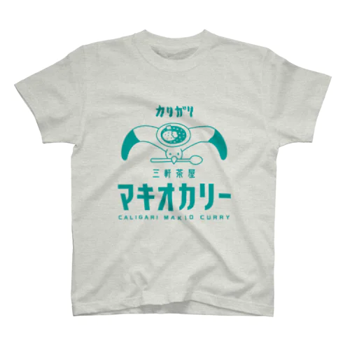 マキオカリー スタンダードTシャツ