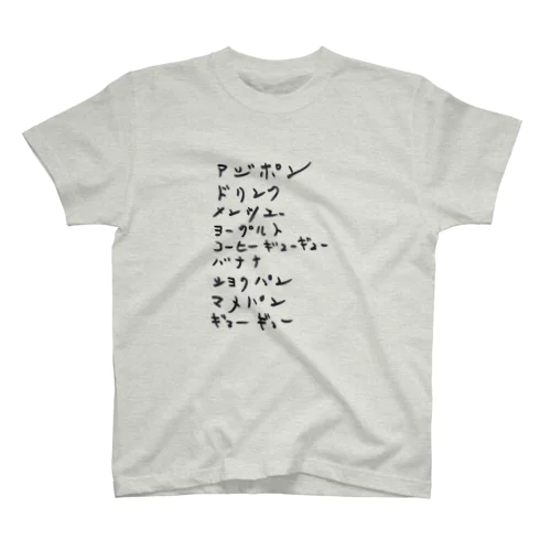 maa-bowの買い物メモ Regular Fit T-Shirt