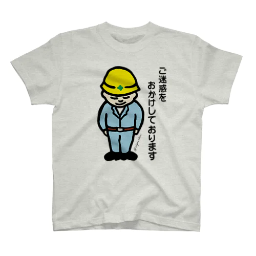 オジギビトTシャツ淡色 スタンダードTシャツ