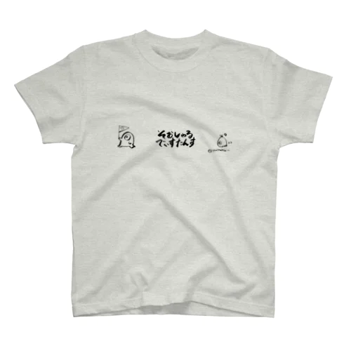 オバケSDT スタンダードTシャツ