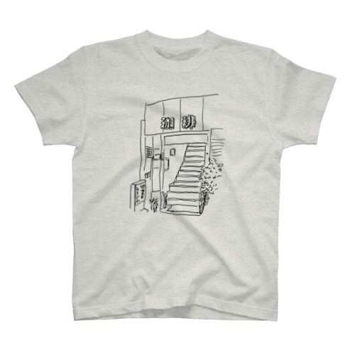 珈琲 Regular Fit T-Shirt