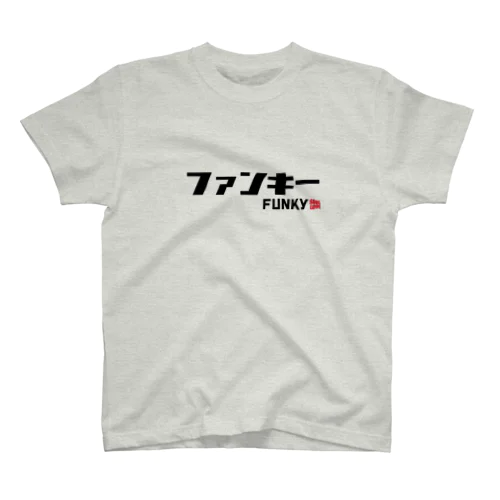 SOUL LOVE　FUNKY Regular Fit T-Shirt