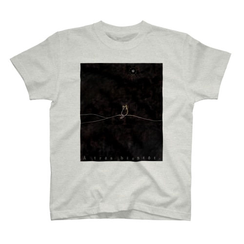 À très bientôt. Regular Fit T-Shirt
