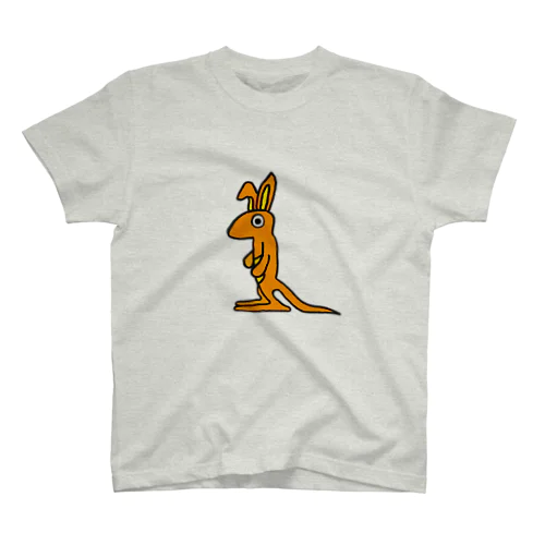 オーソドックス右腕なカンガルー スタンダードTシャツ