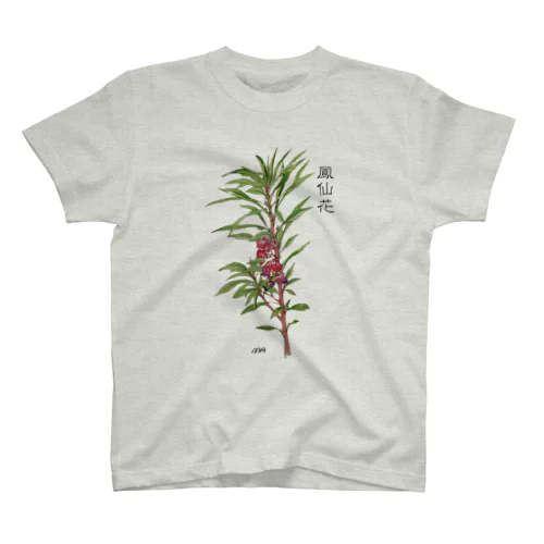 鳳仙花 スタンダードTシャツ