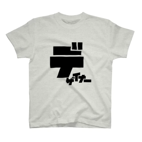 デザイナーズTシャツ Regular Fit T-Shirt