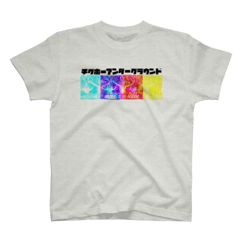 英彦山ゆーゆー〇〇○ Regular Fit T-Shirt