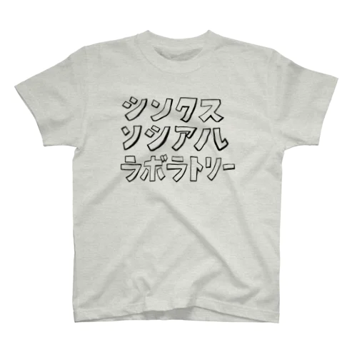 シンクス ソシアルラボラトリー Regular Fit T-Shirt