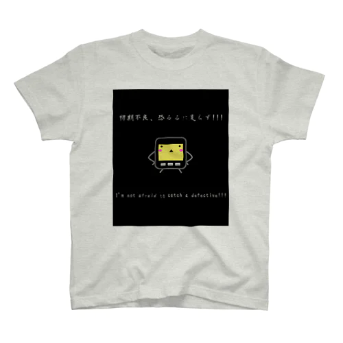 M5Stack Grayちゃん スタンダードTシャツ